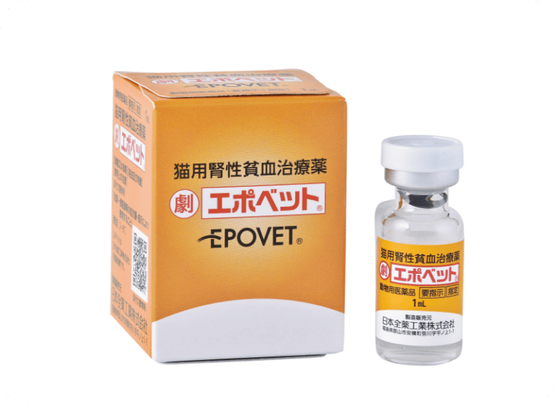 猫用腎性貧血治療薬「エポベット®」