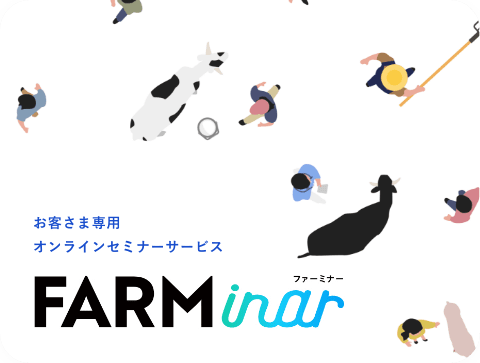 FARMinar