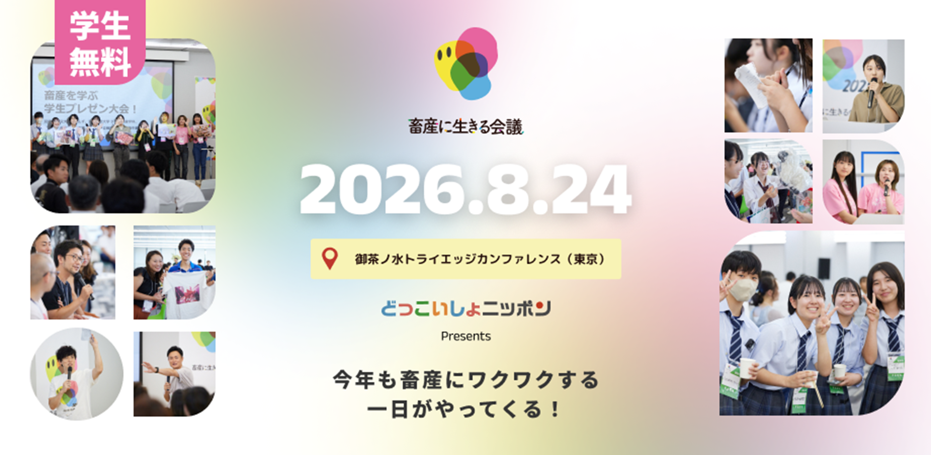 20260612_image_1.png