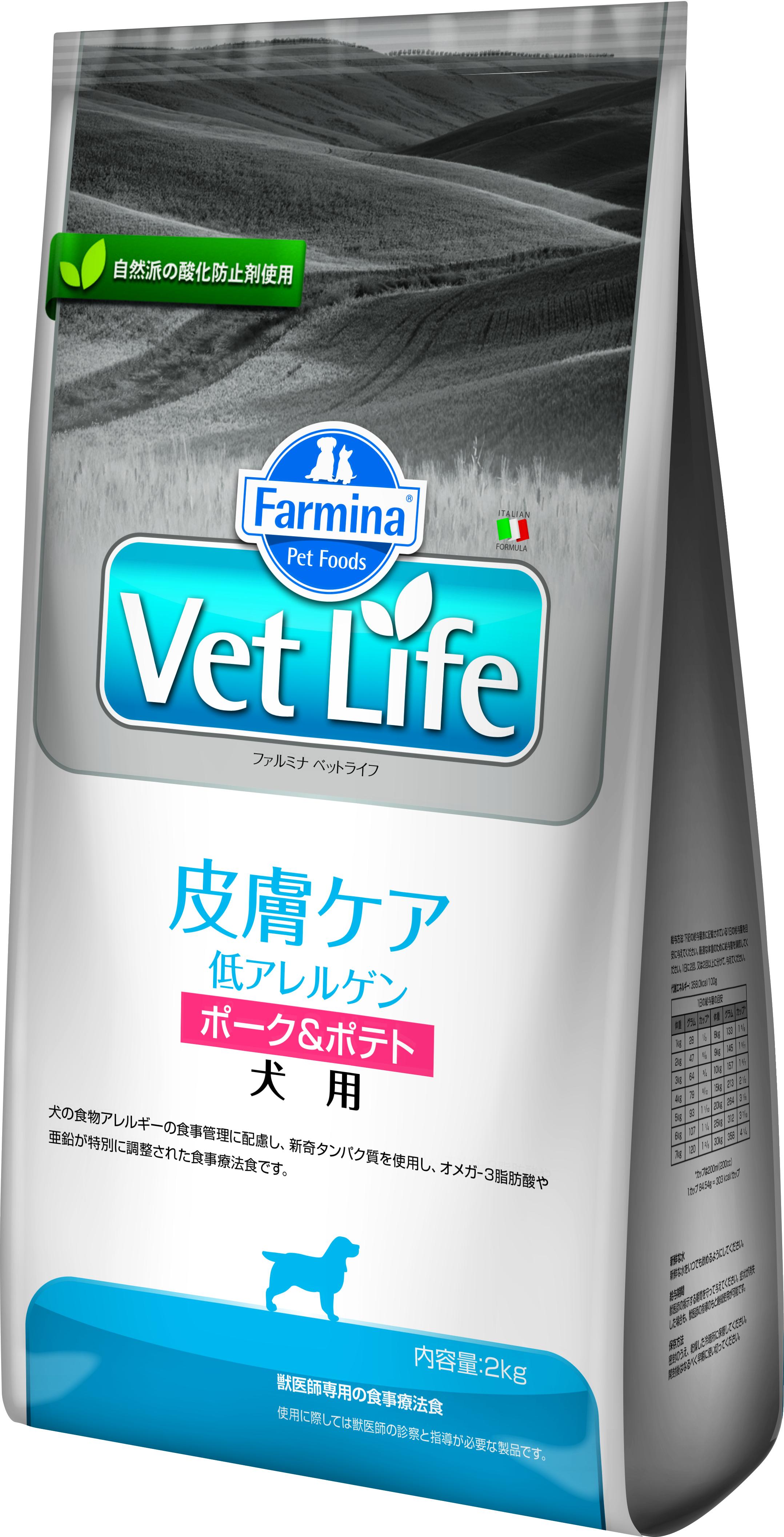Farmina Vet Life canine HYPOALLERGENIC Pork & Potato 2kg [3D_Front+Right]@print.jpg