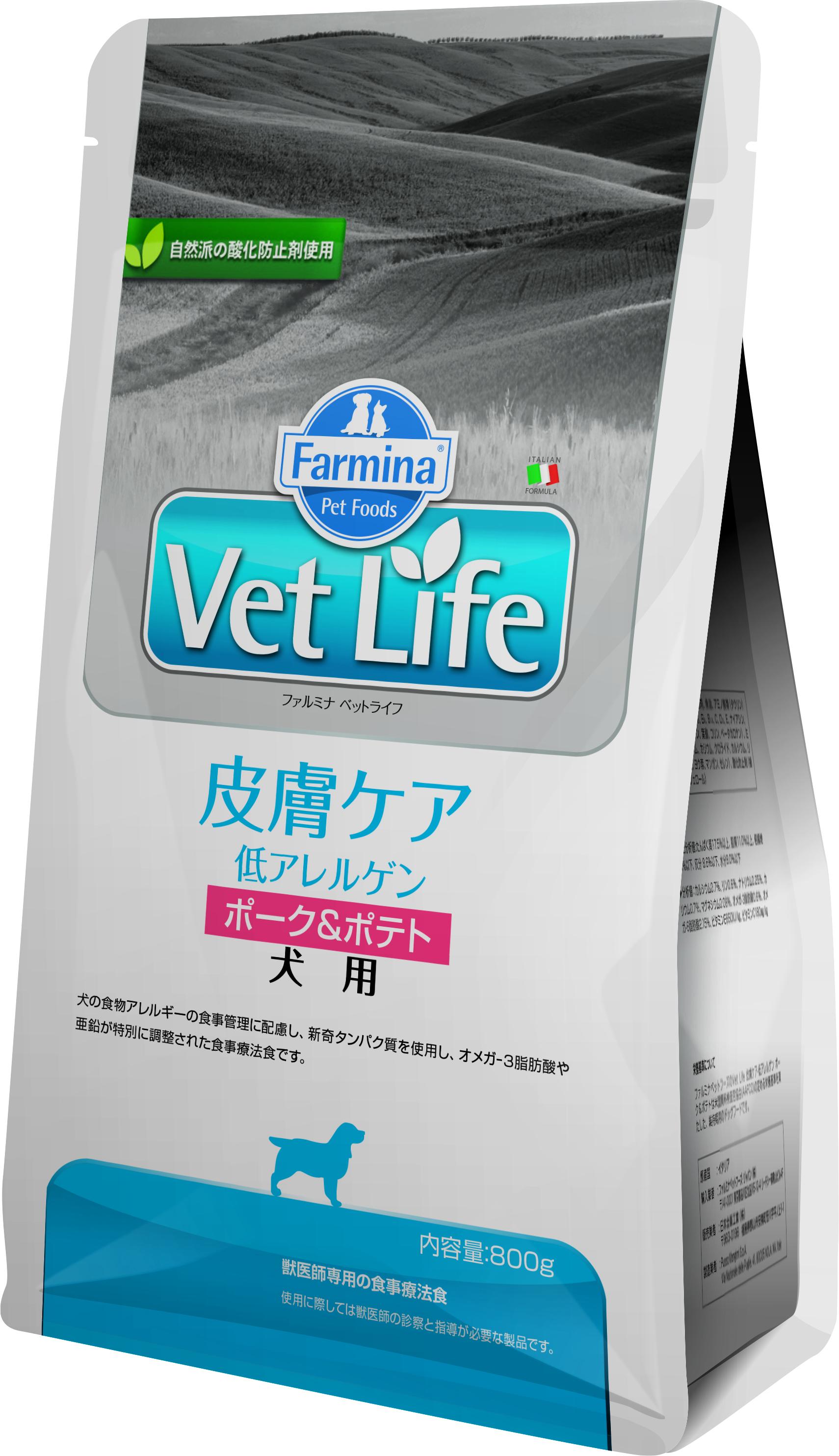 Farmina Vet Life canine HYPOALLERGENIC Pork & Potato 800g [3D_Front+Right]@print.jpg