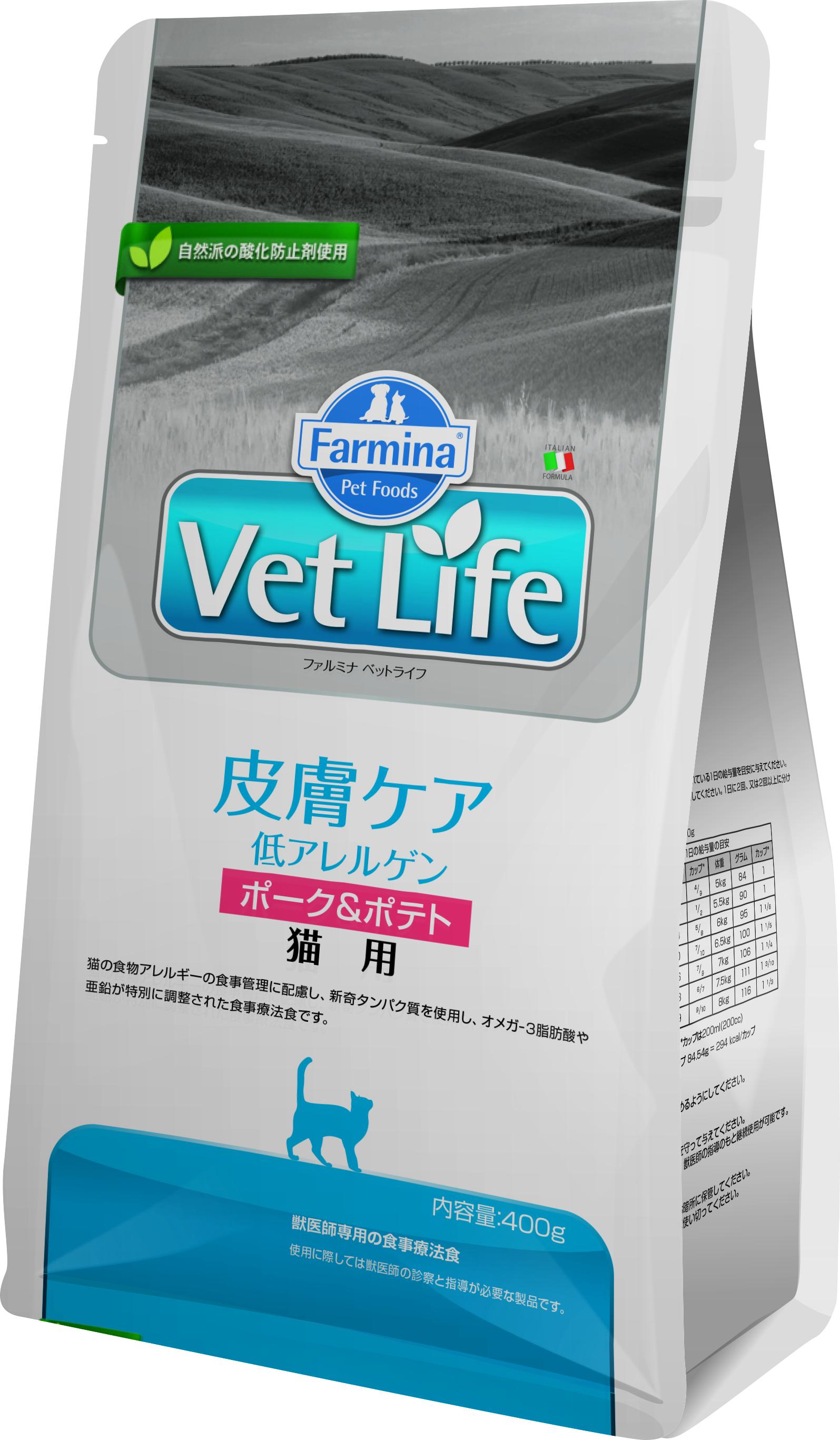 Farmina Vet Life feline HYPOALLERGENIC PORK & POTATO 400g [3D_Front+Right]@print.jpg