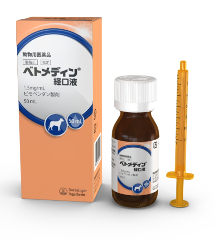 Vetmedin_liquid.png