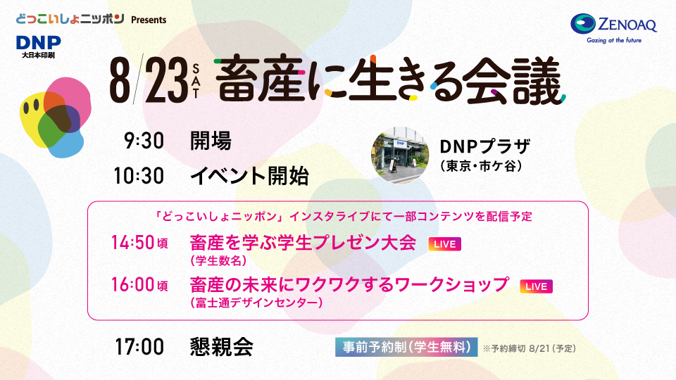 畜産大事典 畜産大事典 - 株式会社 養賢堂