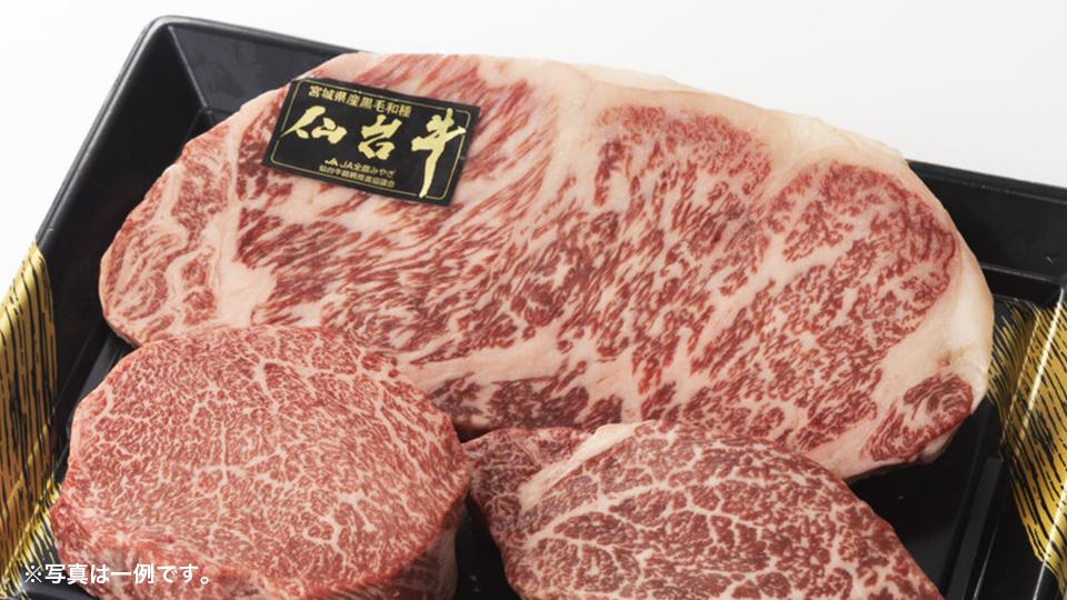 10月9日は仙台牛の日。 最高峰の和牛ブランド「仙台牛」をお取り寄せし