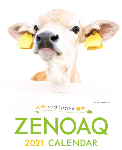 セキグチ ユウ | ゼニスとホディンキーとのコラボウォッチ再掲