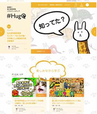 ハグニャン.png