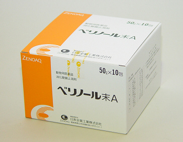 ベリノール末A | 製品情報 | ゼノアック［日本全薬工業］