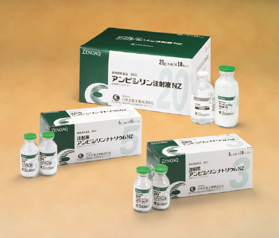 注射用アンピシリンナトリウムNZ | 製品情報 | ゼノアック［日本全薬工業］