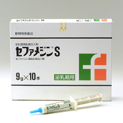 セファメジン®S | 製品情報 | ゼノアック［日本全薬工業］