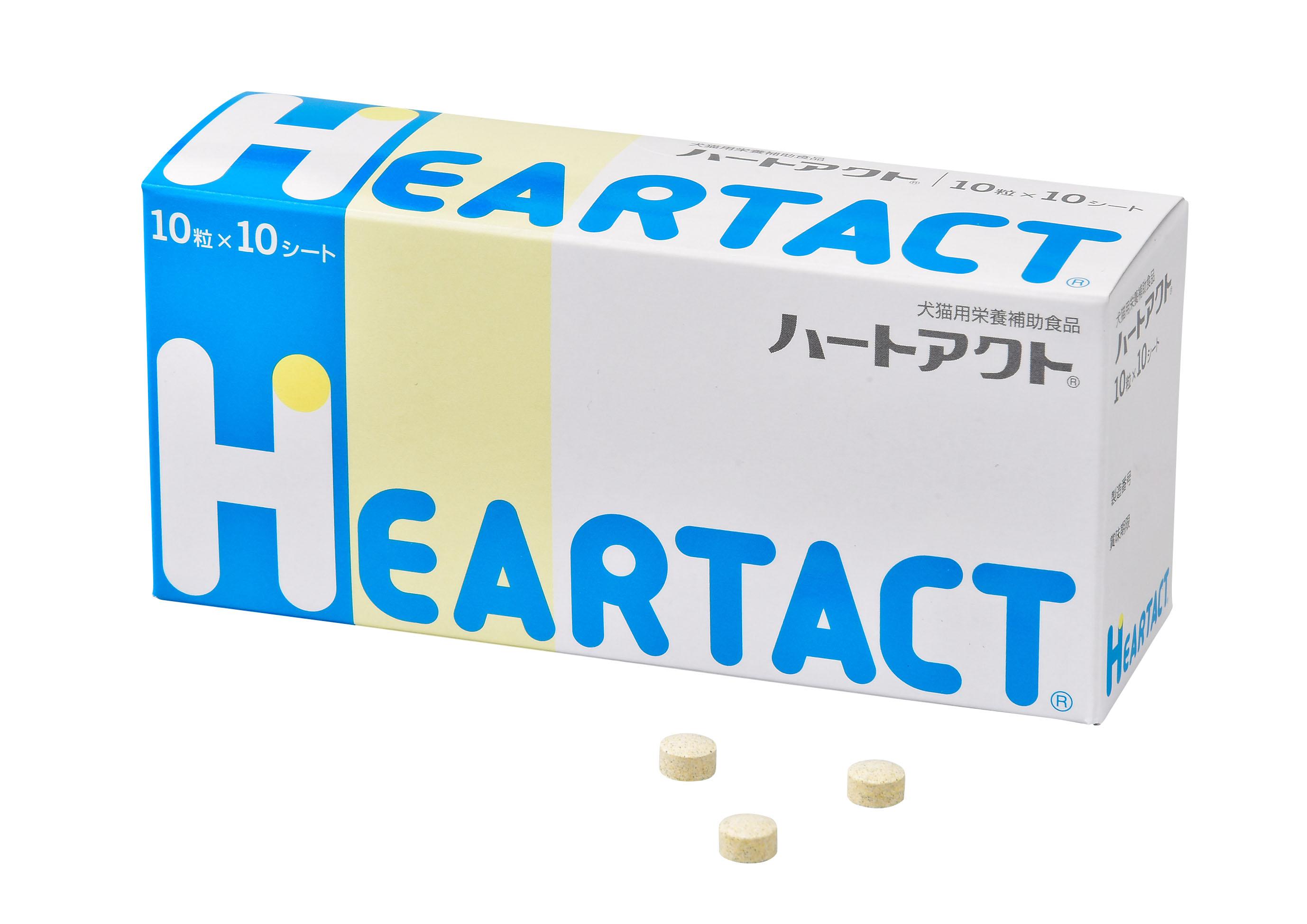 ハートアクト | 製品情報 | ゼノアック［日本全薬工業］
