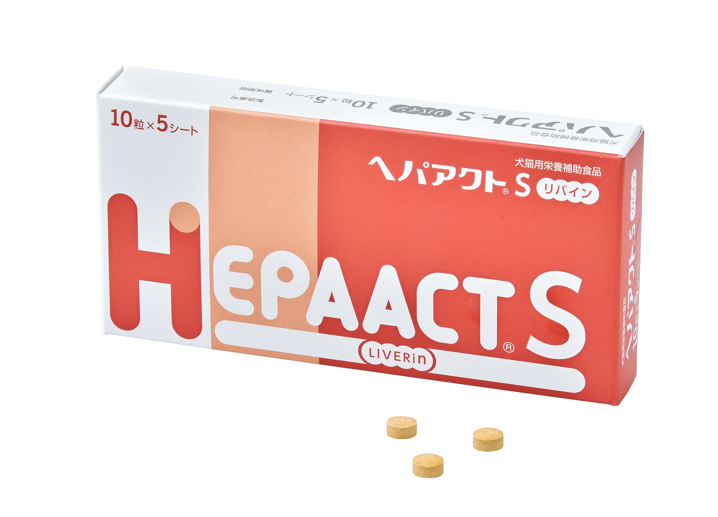 ヘパアクト170錠　日本全薬工業株式会社 へパアクトS リバイン | 製品情報 | ゼノアック［日本全薬工業］