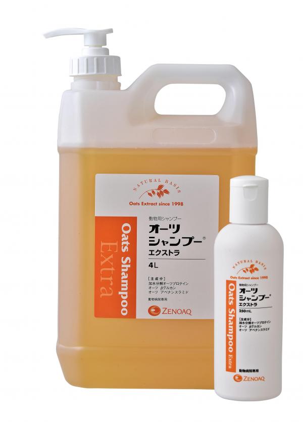 オーツシャンプーエクストラ | 製品情報 | ゼノアック［日本全薬工業］