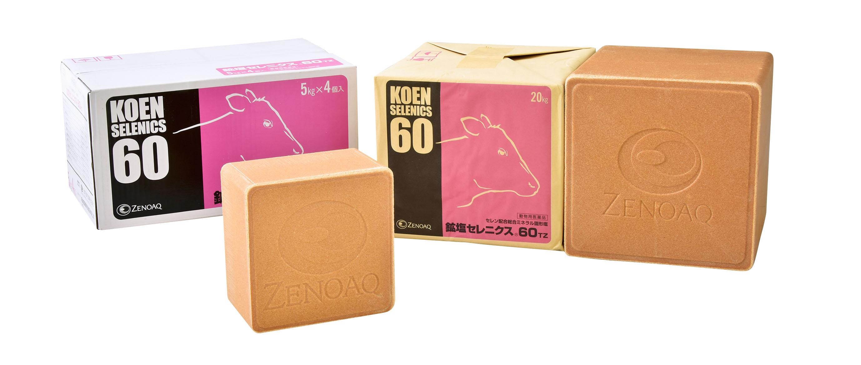 鉱塩セレニクス®60TZ | 製品情報 | ゼノアック［日本全薬工業］