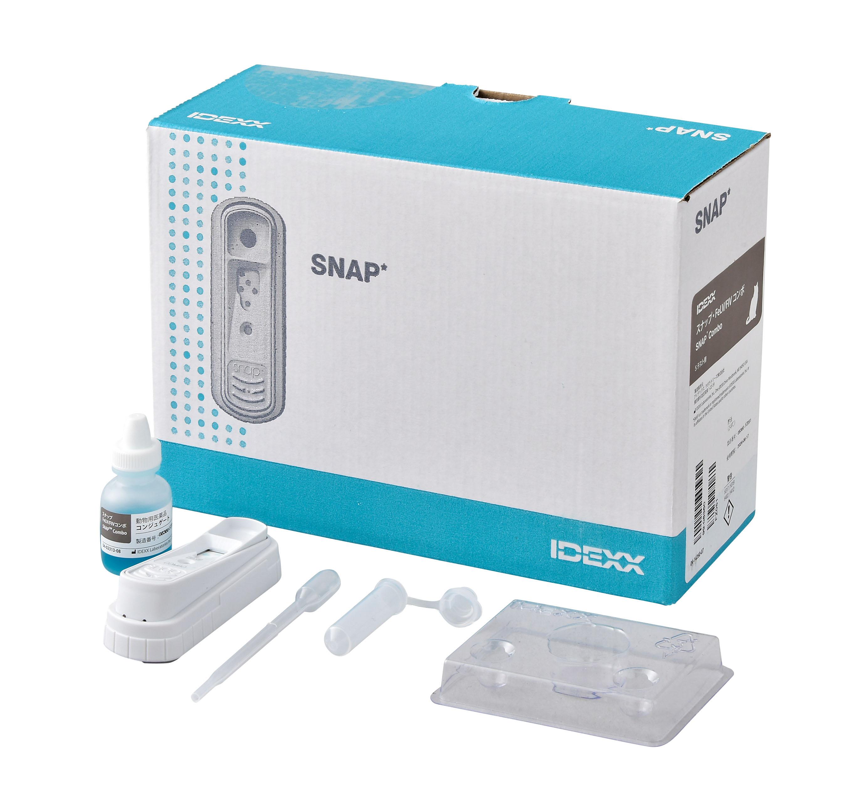 スナップ・FeLV／FIV コンボ | 製品情報 | ゼノアック［日本全薬工業］