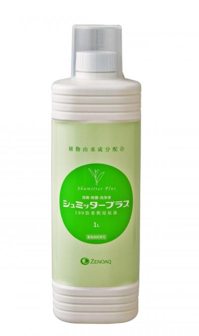シュミッター®プラス | 製品情報 | ゼノアック［日本全薬工業］