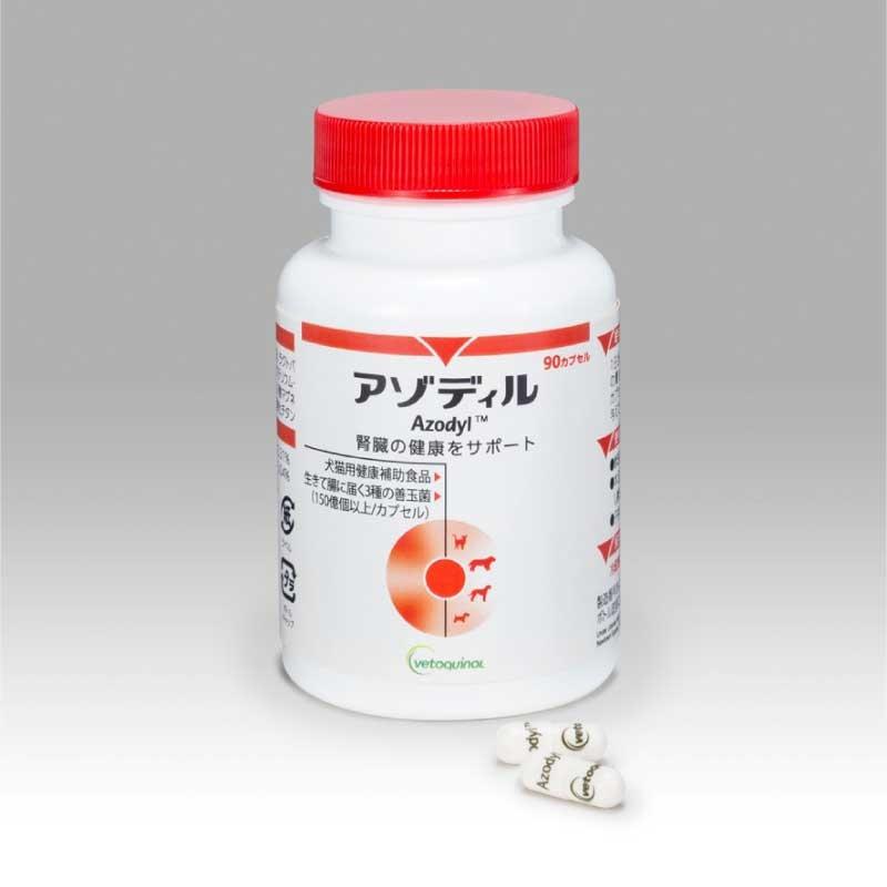 アゾディル | 製品情報 | ゼノアック［日本全薬工業］