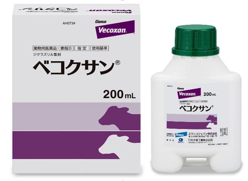 ベコクサン | 製品情報 | ゼノアック［日本全薬工業］